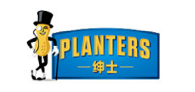 PLANTERS/绅士品牌logo