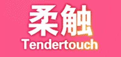 TENDERTOUCH/柔触品牌logo