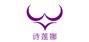 诗莲娜品牌logo