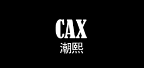 CAX/潮熙品牌logo
