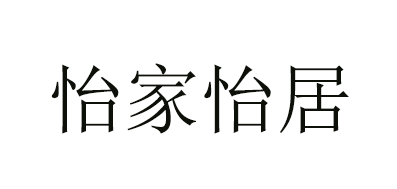 怡家怡居品牌logo