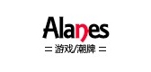 Alanes/阿懒品牌logo