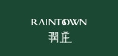 润庄品牌logo