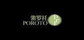 POROTO/勃罗托品牌logo