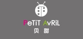Petit Avril/贝甜品牌logo