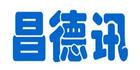 昌德讯品牌logo
