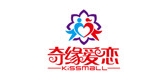 kissmall/奇缘爱恋品牌logo