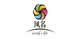 Wendy’s Life/风名品牌logo