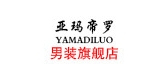 亚玛帝罗品牌logo