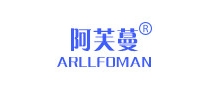 arllfoman/阿芙蔓品牌logo