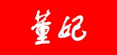 董妃品牌logo