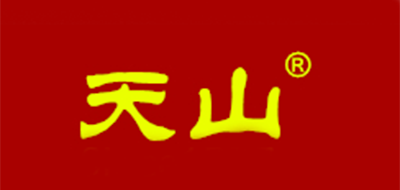 天山品牌logo