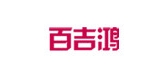 百吉鸿品牌logo