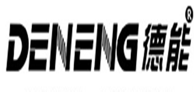 德能品牌logo