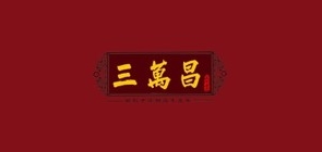三万昌品牌logo