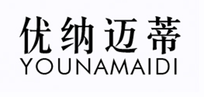 优纳迈蒂品牌logo