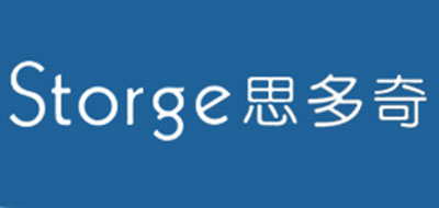 Storge/思多奇品牌logo