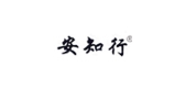 安知行品牌logo