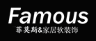 FAMOUS/菲玛斯品牌logo