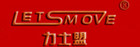 LETSMOVE/力士盟品牌logo