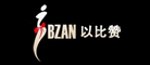 yibzan/以比赞品牌logo