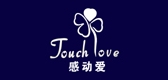 Touch love/感动爱品牌logo