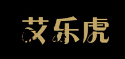 艾乐虎品牌logo