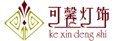 可馨灯饰品牌logo