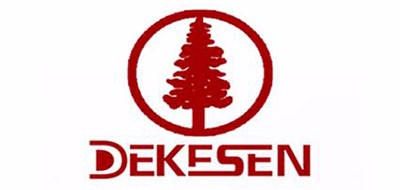 Dekesen/德克森品牌logo