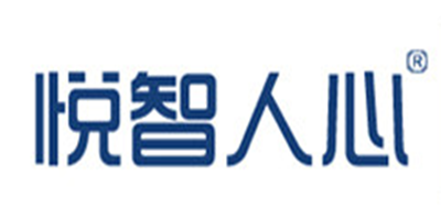 悦智人心品牌logo