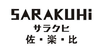 SARAKUHI/佐楽比品牌logo