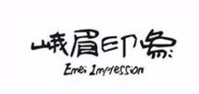 Emei Impression/峨眉印象品牌logo