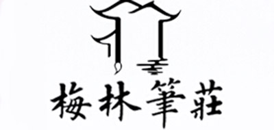 梅林翰光品牌logo