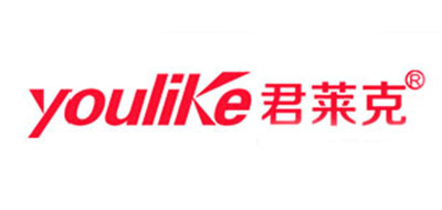 youlike/君莱克品牌logo