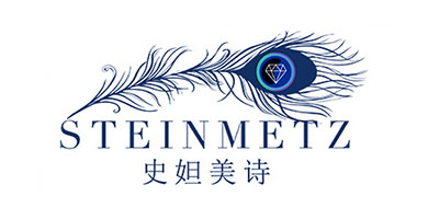 STEINMETZ/史妲美诗品牌logo