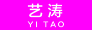 艺涛品牌logo