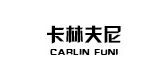 卡林夫尼品牌logo