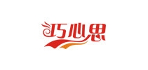 巧心思品牌logo