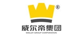 WIELDY/威尔帝品牌logo