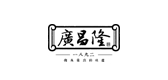 广昌隆品牌logo