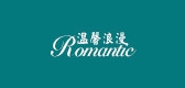 温馨浪漫品牌logo
