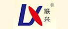 联兴品牌logo