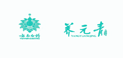 养元青品牌logo