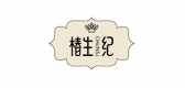 椿生纪品牌logo