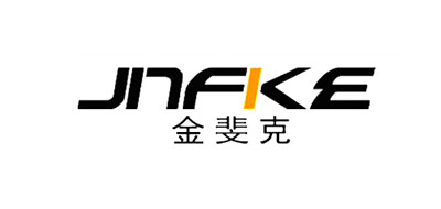 JNFKE/金斐克品牌logo