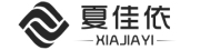 夏佳依品牌logo