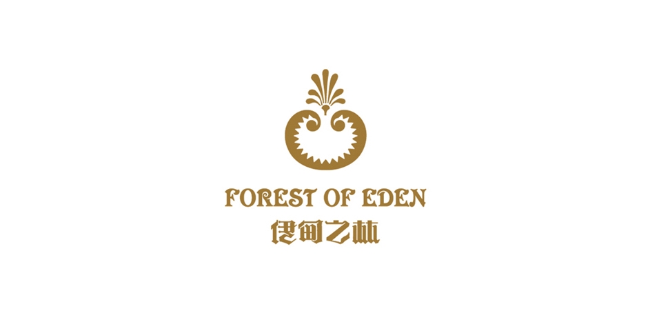 Forest of eden/伊甸之林品牌logo