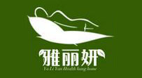 雅丽妍品牌logo