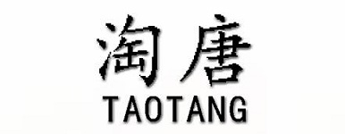 淘唐品牌logo