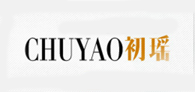 初瑶品牌logo